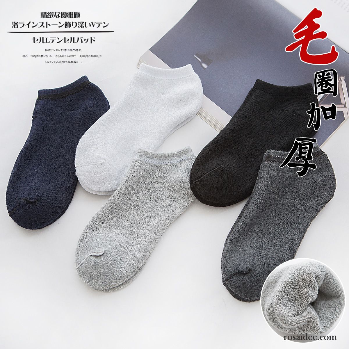 Socken Herren Lang Deodorant Baumwollsocken Herbst Trend Lange Socke Blau